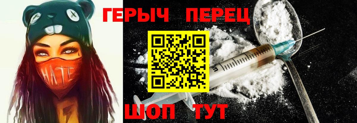 ГАШ  Марихуана  Экстази  Вход с VPN  Сатка  МЕФ кристаллы 