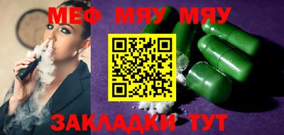 амфетамин Бугуруслан