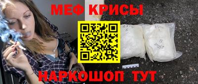 герыч Будённовск