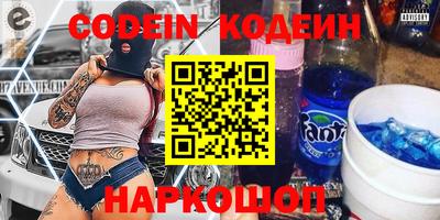 герыч Будённовск