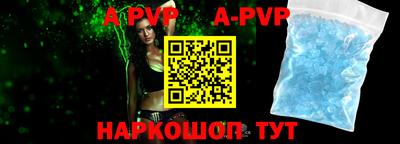 apvp Бузулук