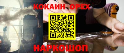 герыч Будённовск