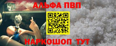 apvp Бузулук