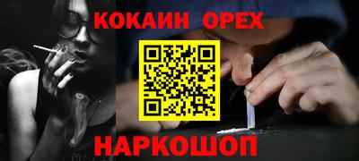 амфетамин Бугуруслан