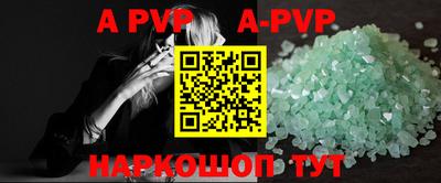 apvp Бузулук