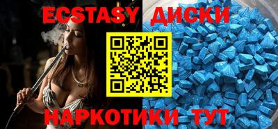 амфетамин Бугуруслан