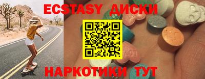 амфетамин Бугуруслан