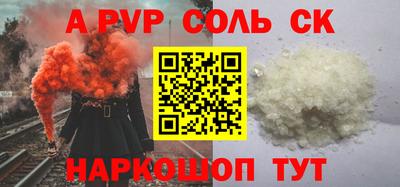 амфетамин Бугуруслан