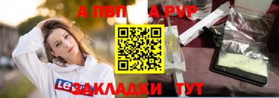 мяу мяу мука Севастополь