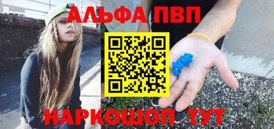 apvp Бузулук