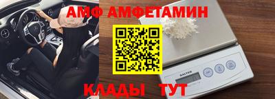 амфетамин Бугуруслан