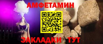 амфетамин Бугуруслан