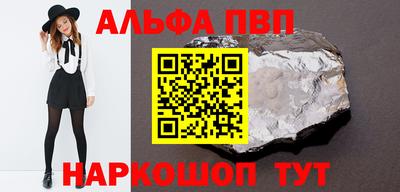 амфетамин Бугуруслан