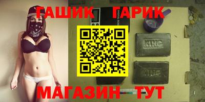 амфетамин Бугуруслан