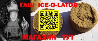 амфетамин Бугуруслан