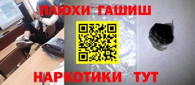 герыч Будённовск