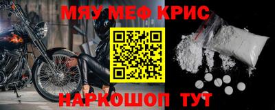 герыч Будённовск