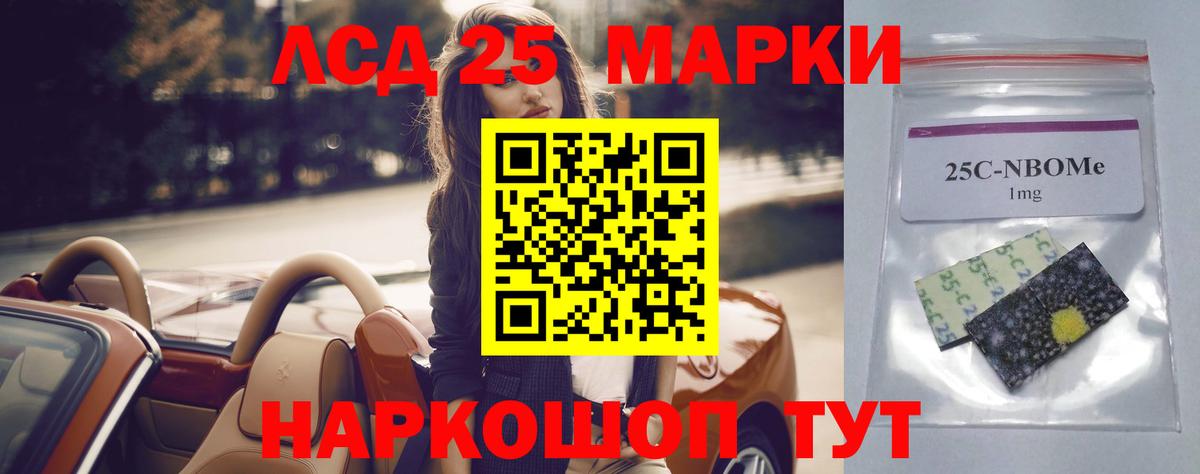 ЛСД экстази кислота Сатка