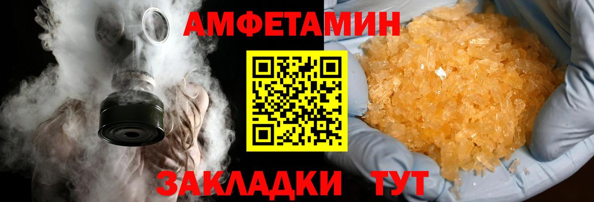 Сатка  Первитин Декстрометамфетамин 99.9%  Вход с VPN 