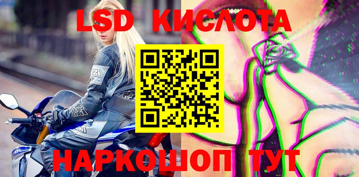 Марки N-bome 1,8мг  Вход с VPN  Сатка 