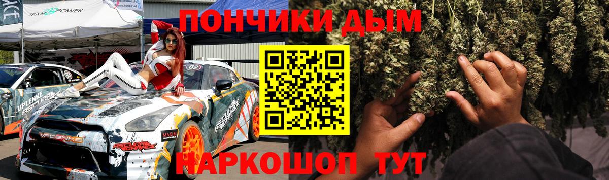 Сатка  Шишки марихуана Ganja  Вход с VPN  Каннабис тримм  Канабис план 
